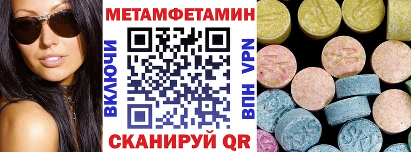 Амфетамин VHQ Тосно