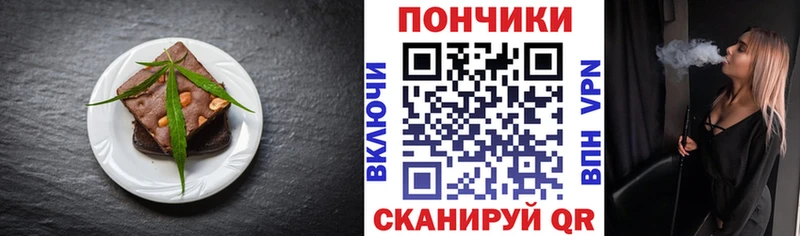хочу наркоту  Тосно  Печенье с ТГК марихуана 