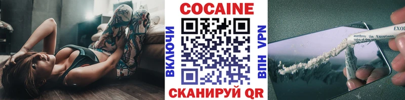 Cocaine 99%  MEGA зеркало  Тосно 