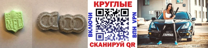купить   Тосно  ЭКСТАЗИ mix 