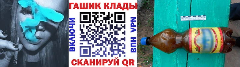 ГАШИШ Cannabis  blacksprut рабочий сайт  Тосно  где купить наркотик 