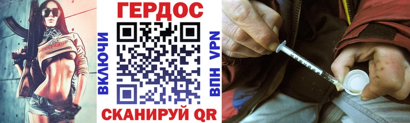 Героин Heroin  Тосно 