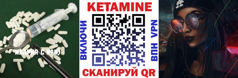 кракен рабочий сайт  Тосно  Кетамин ketamine  где найти наркотики 