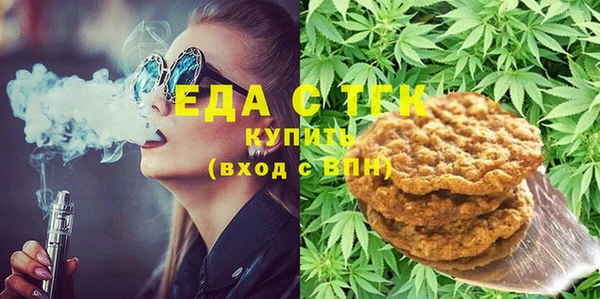 марихуана Балабаново