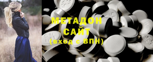 марихуана Балабаново