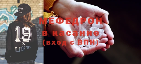мефедрон VHQ Баксан
