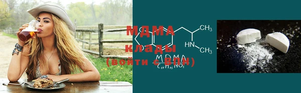 марихуана Балабаново