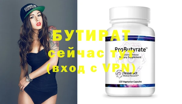мефедрон VHQ Баксан