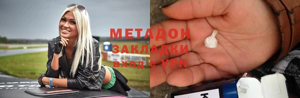 мефедрон VHQ Баксан