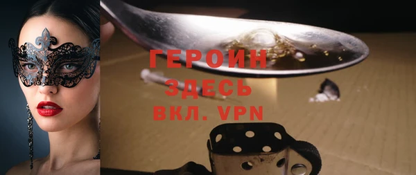 мефедрон VHQ Баксан