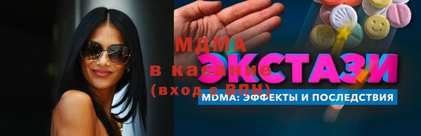 марихуана Балабаново