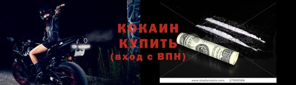 мефедрон VHQ Баксан