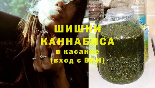 марихуана Балабаново