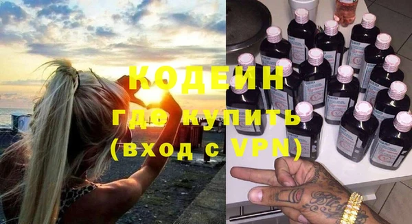 марихуана Балабаново