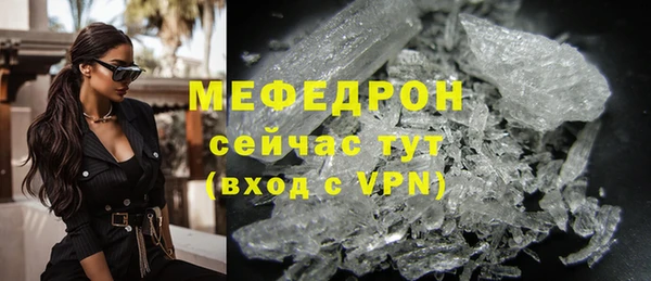 марихуана Балабаново