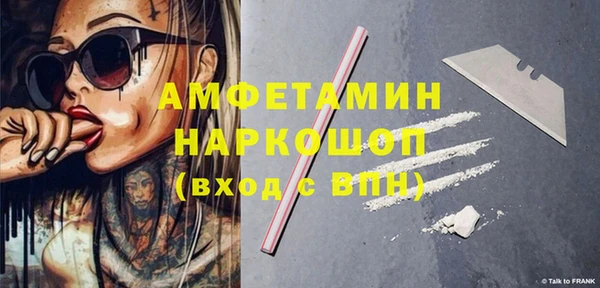 мефедрон VHQ Баксан