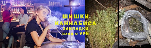 марихуана Балабаново