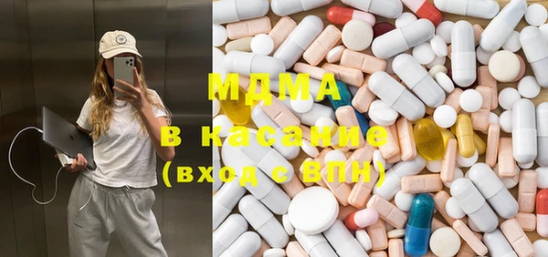 марихуана Балабаново