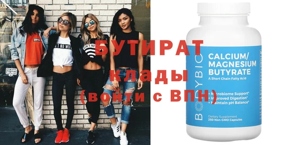марихуана Балабаново