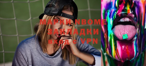 мдма Балахна