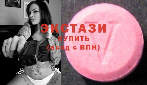 марихуана Балабаново