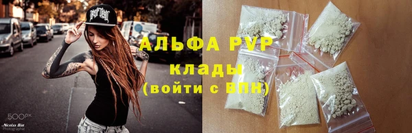 марихуана Балабаново