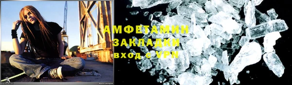 мефедрон VHQ Баксан
