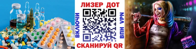 как найти наркотики  Тосно  LSD-25 экстази ecstasy 