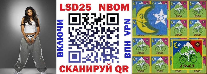 Марки 25I-NBOMe 1,5мг  omg вход  Тосно 