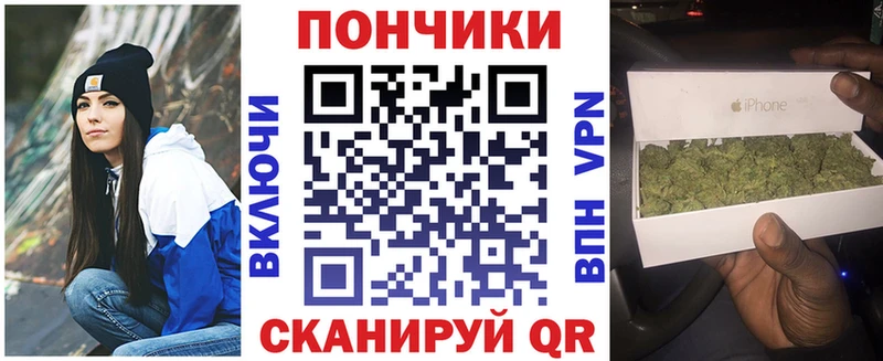Канабис Ganja  Тосно 